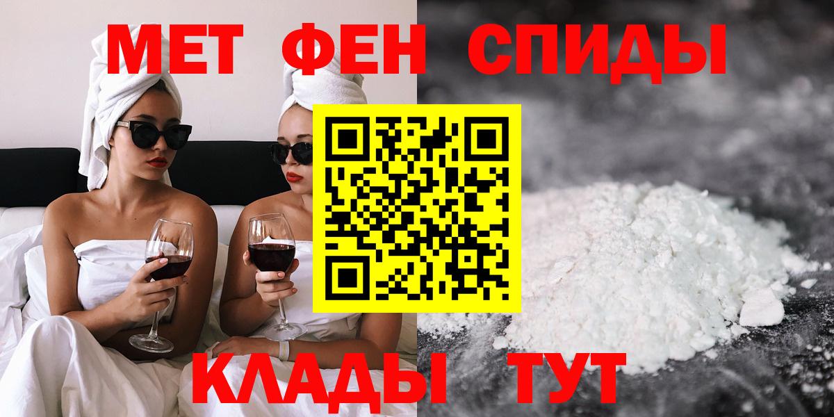 АМФЕТАМИН 98%  Вход с VPN  АМФЕТАМИН  Глазов 