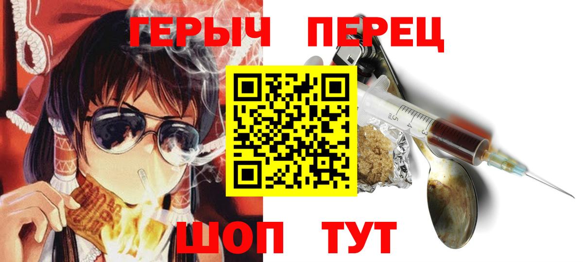 ГЕРОИН белый  ГЕРОИН  Глазов  Вход с VPN 