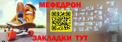 меф Гусев