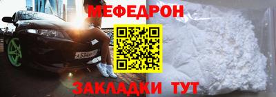 меф Гусев