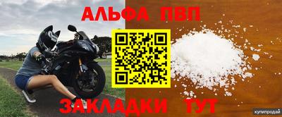 таблы Гусь-Хрустальный