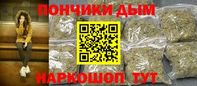 мефедрон мука Гусиноозёрск