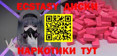 таблы Гусь-Хрустальный
