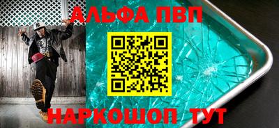 таблы Гусь-Хрустальный