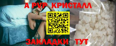 таблы Гусь-Хрустальный