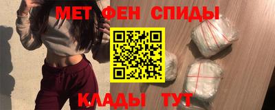 мефедрон мука Гусиноозёрск