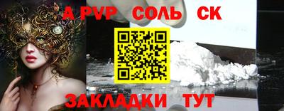 таблы Гусь-Хрустальный