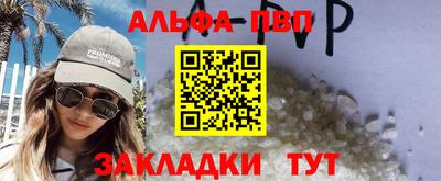 мефедрон мука Гусиноозёрск