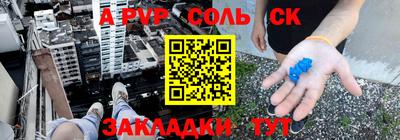 мефедрон мука Гусиноозёрск