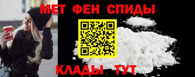 мефедрон мука Гусиноозёрск