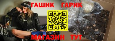 мефедрон мука Гусиноозёрск