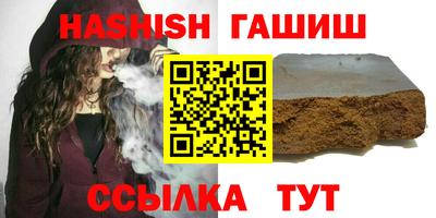 мефедрон мука Гусиноозёрск