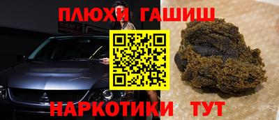 таблы Гусь-Хрустальный