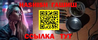 таблы Гусь-Хрустальный