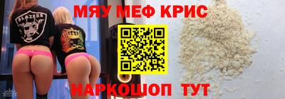 меф Гусев