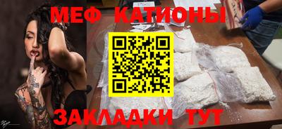 мефедрон мука Гусиноозёрск