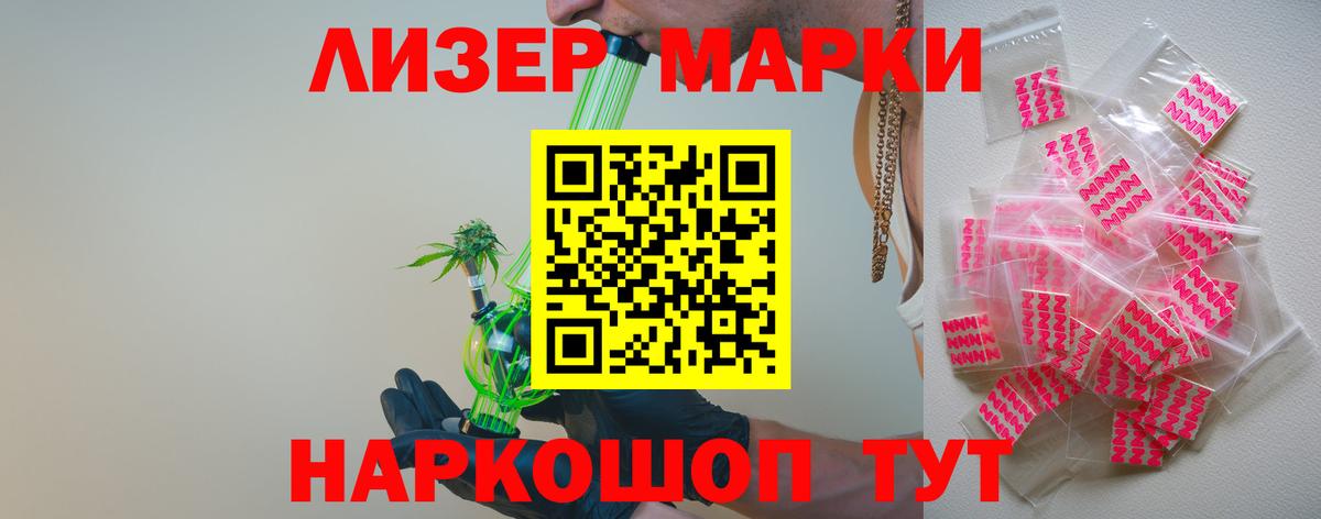 Глазов  LSD-25 экстази ecstasy  Вход с VPN 