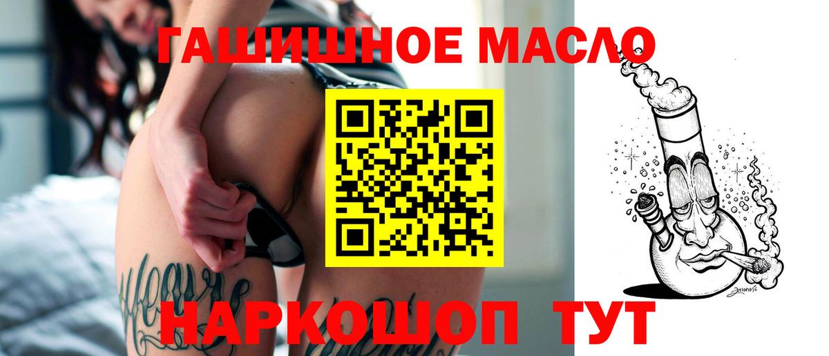 Глазов  Дистиллят ТГК вейп    ONION  Вход с VPN 
