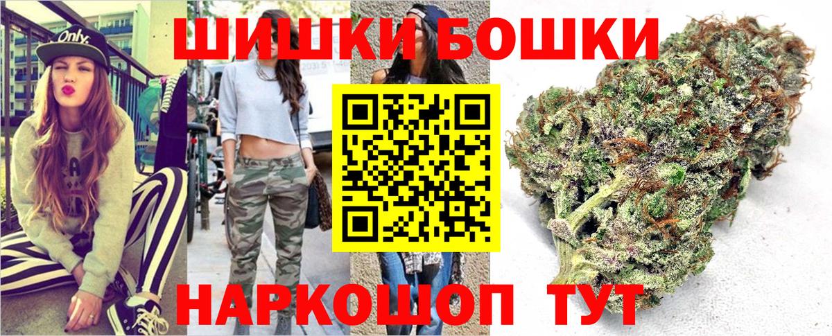 Бошки марихуана гибрид Глазов